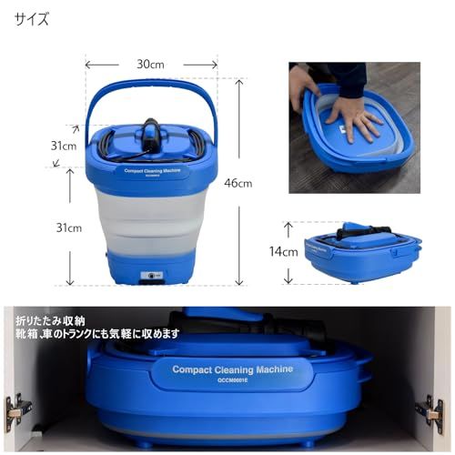  コンパクト洗浄機 コードレス 折り畳み 充電式 12 L大容量バケツ付き 水道より高圧で洗浄 非高圧洗浄機 簡易シャワー 家庭用 洗車 園芸 窓掃除 網戸 ベランダ 墓石掃除 防災 キャンプに 本体 高圧洗浄機本体 高圧洗浄機