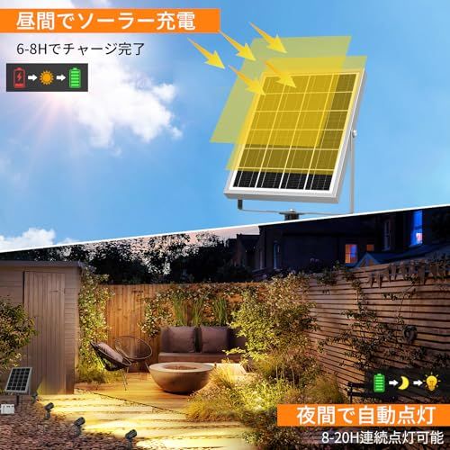 ガーデンライト