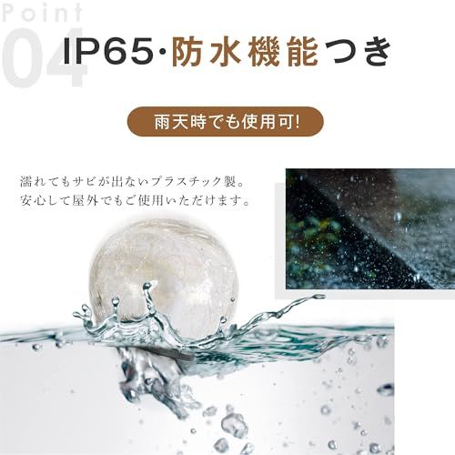 自動点灯アイスフラワー ドーム