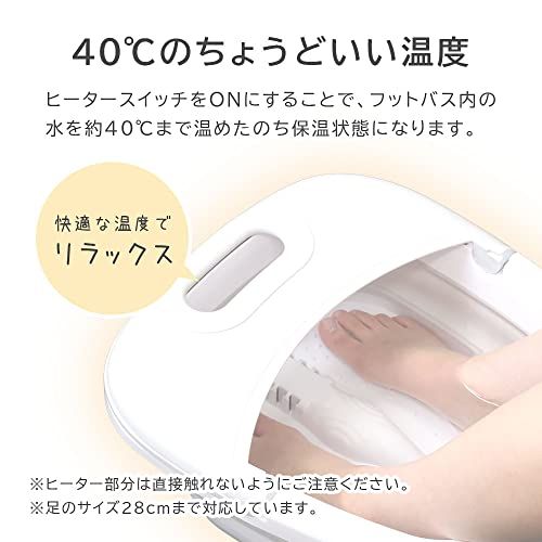Bonarca 折りたたみ フットバス 足湯 バケツ 保温 40℃ バブル機能搭載 AC100V 足湯用バケツ 足浴器