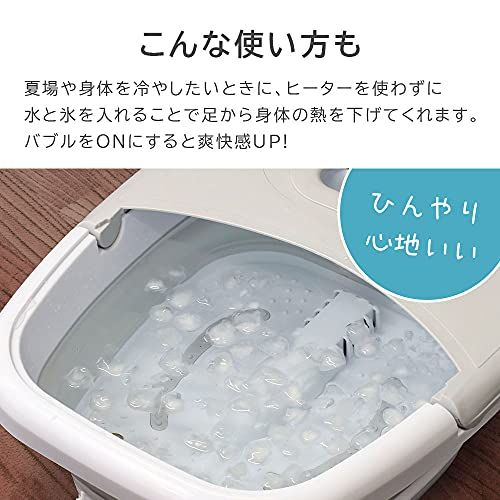 足湯用バケツ 足浴器