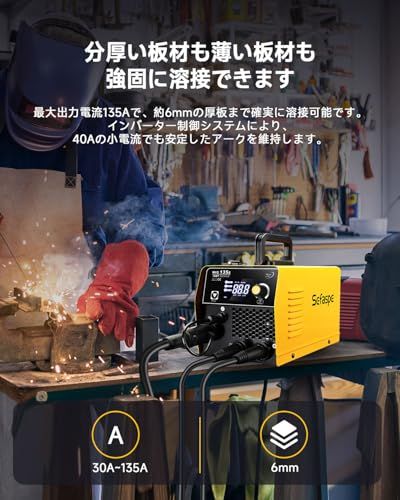 新品】半自動溶接機 MIG135ノンガス半自動溶接機 100V 200V兼用 新品】半自動溶接機 MIG135ノンガス半自動溶接機 100V 200V兼用