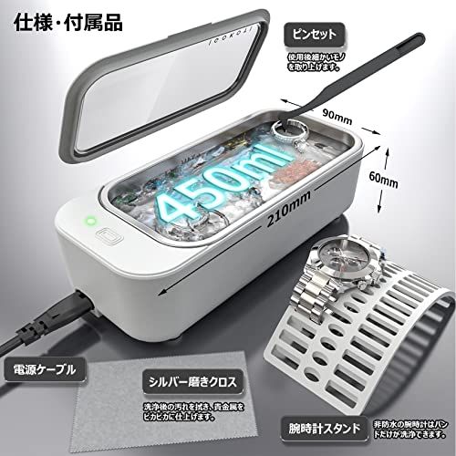 眼鏡洗浄機 小型超音波洗浄器