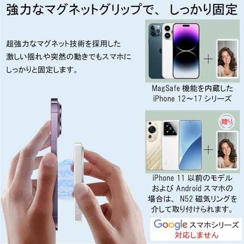 スマホ用 自撮りモニター 軽量 4 K 1080 P対応 ミラーリング接続 Wi Fiルート占用せず スピーカー付き iPhone 17対応 Android対応 背面カメラモニター 磁石取付け magsafe対応 Vlog ライブ配信 TikT