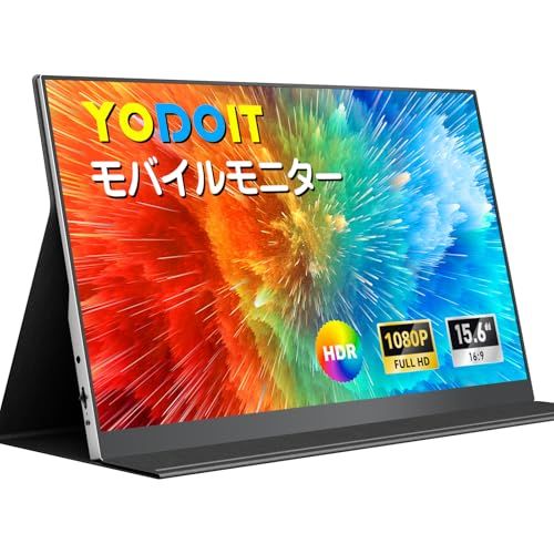Yodoit モバイルモニター モバイルディスプレイ ポータブルモニター 軽量 VESA 15.6インチ 1080P FHD Tpye-C mini HDMI カバー付属 スピーカー内蔵 Switch PS4 PS5 XBOX PC Macなど対応