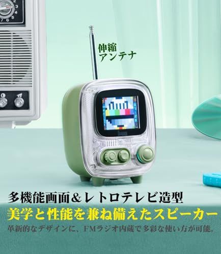 2025新登場 歌詞再生搭載 Divoom Tiivoo-2 スピーカー Bluetooth 5.3 PC TFカード FMラジオ対応 8時間持ち 低音に特化した ひとり没入型 アプリ ピクセルアート 写真再生 卓上時計 OTA対応