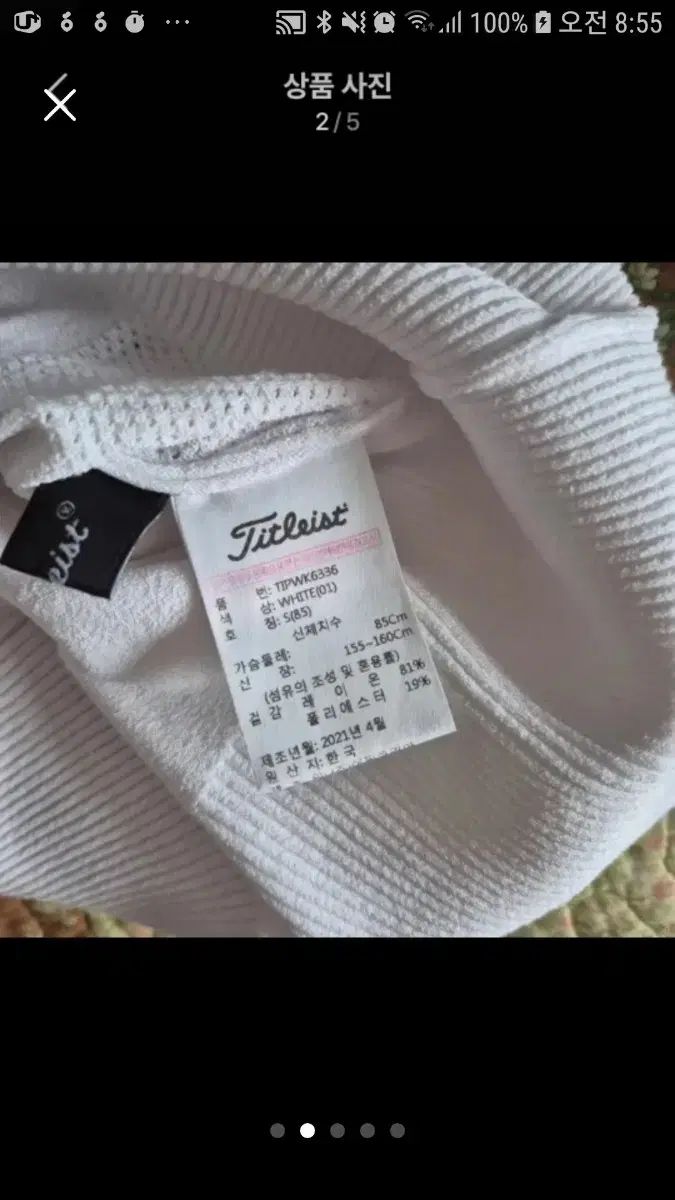 Titleist タイトリスト レディース ゴルフ 半袖 Tシャツ 白 ユウタ