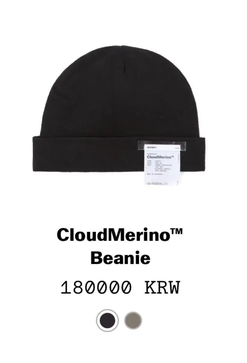 satisfy ビーニー ブラック