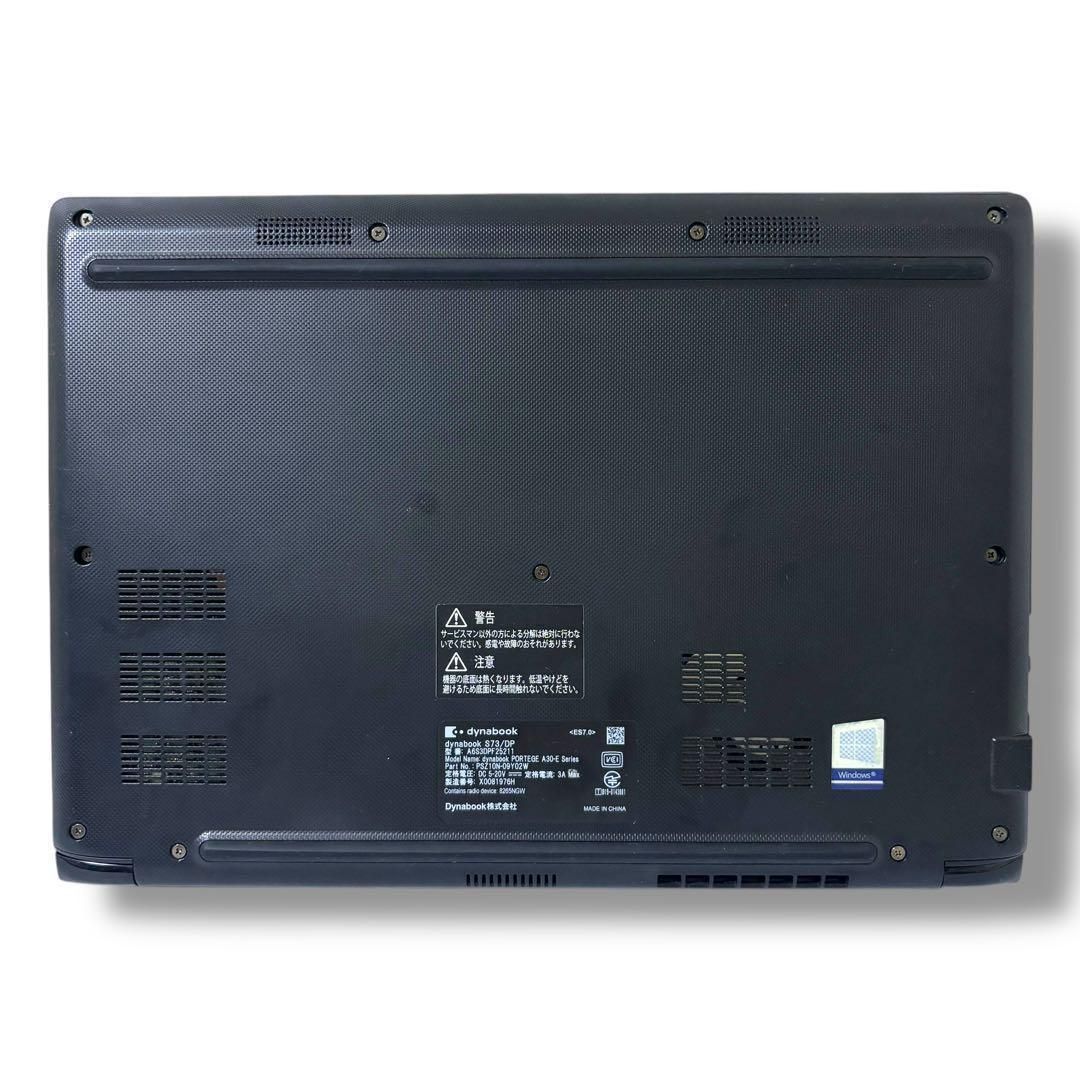 436/2020年製/Dynabook/ノートパソコン/SSD256GB - メルカリ