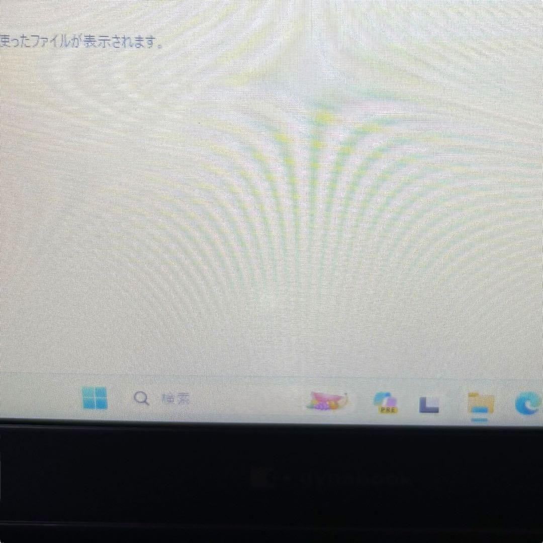 436/2020年製/Dynabook/ノートパソコン/SSD256GB - メルカリ