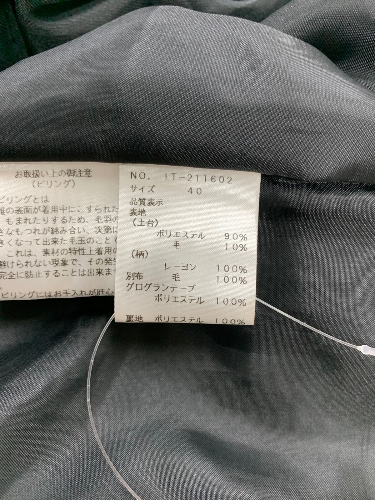  エムズグレイシー 211602 ワンピース 40 グレー ブラック リボン ベロアハート ノースリーブ ひざ丈ワンピース