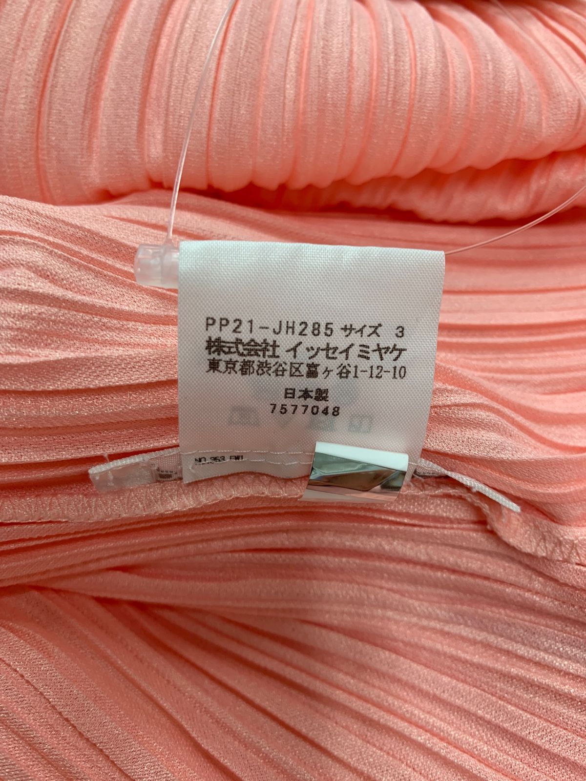 プリーツプリーズイッセイミヤケ