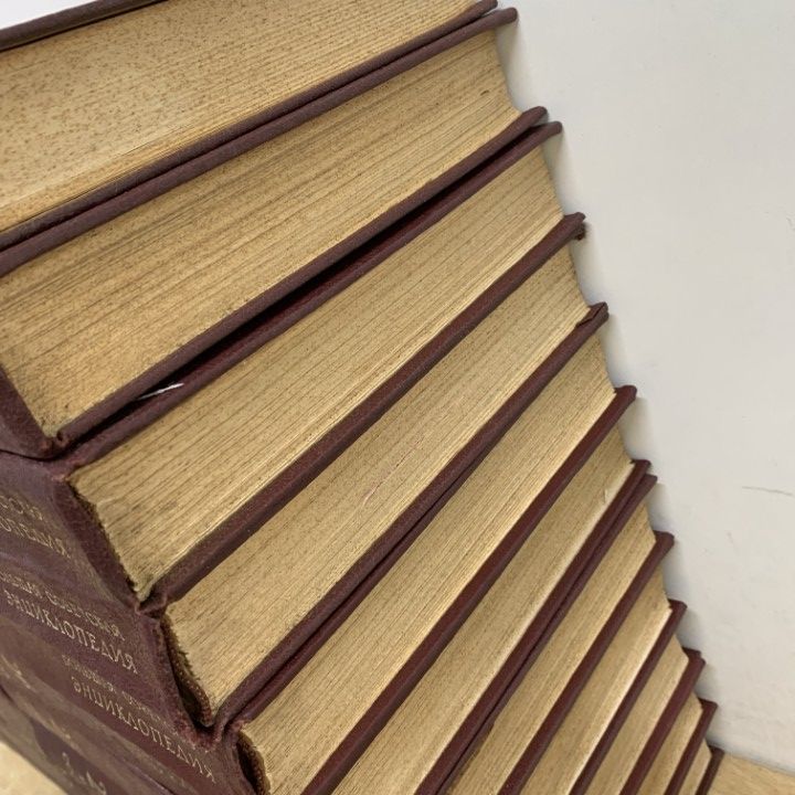 □04)【1点限り!】ソビエト大百科事典 全32冊セット/ロシア語洋書  