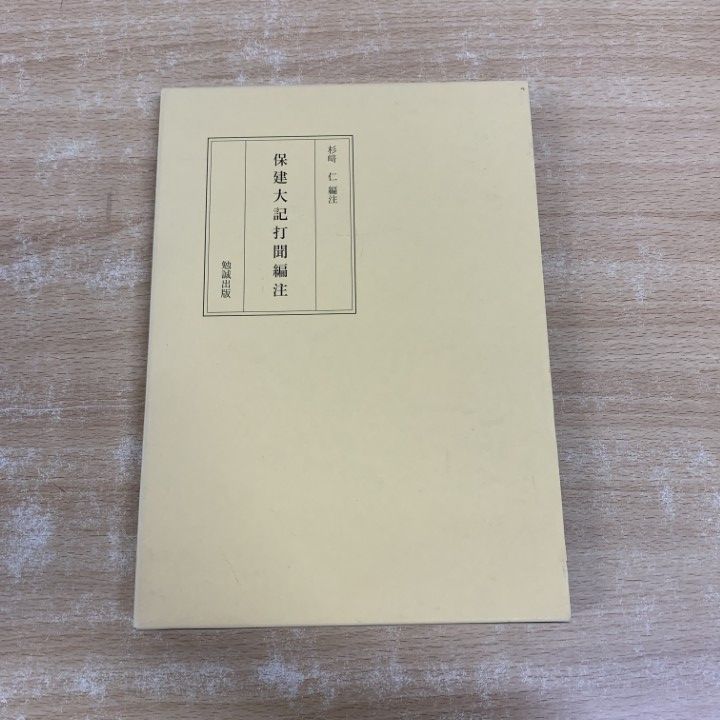 北信介 アートコースター 62枚