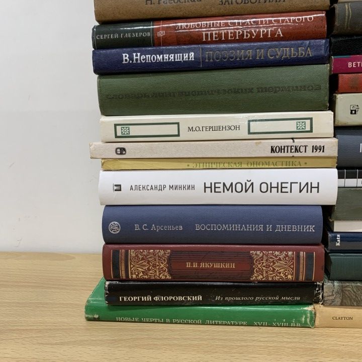 □02)【1点限り!】ロシア文学・歴史・言語などのロシア語洋書/まとめ  