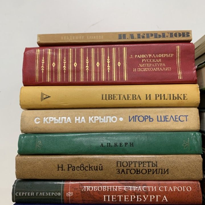 02 ! ロシア文学 歴史 言語などのロシア語洋書 約55冊大量セット 本 美術 建築 モスクワ 日記 文芸 物語 小説 B