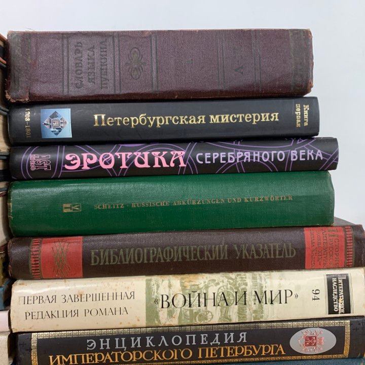  02 ! ロシア文学 歴史 言語などロシア語洋書 約40冊大量セット 本 文芸 芸術 古典 世界史 社会 小説 辞書 辞典 B 文学 小説 本