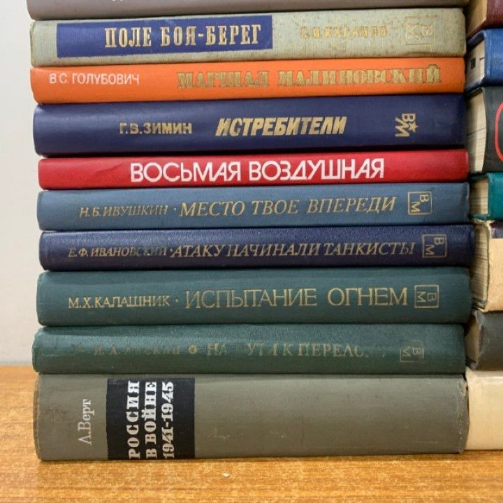 01 ! 戦争 ミリタリー系のロシア語などの洋書 約35冊大量セット 本 大祖国戦争 戦闘機 航空機 モスクワ ヒトラー B