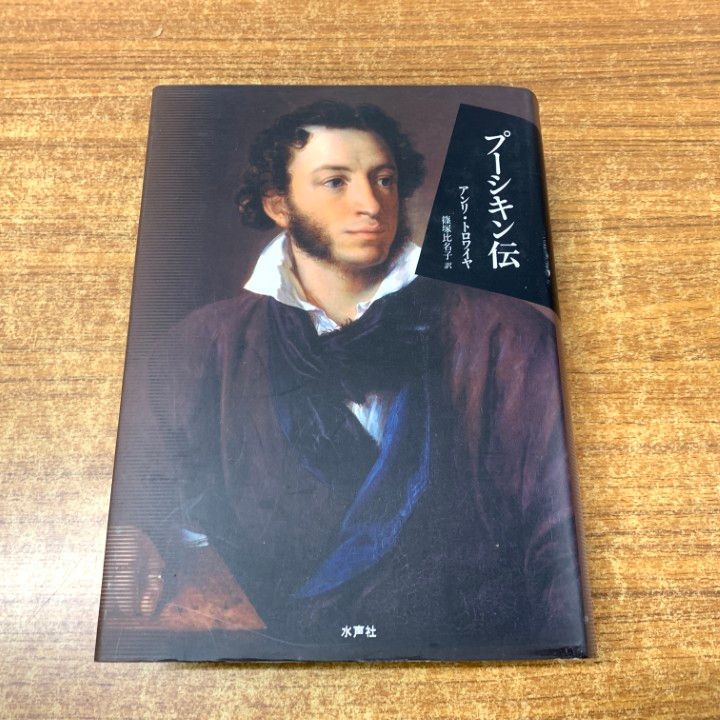 東芝 電気火鉢 SRT‐611形 昭和レトロ