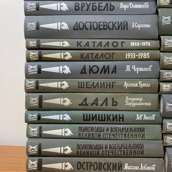 01 ! ロシア偉人伝記シリーズ ロシア語洋書 約30冊大量セット スターリン ドストエフスキー ナタリアゴンチャロワ B