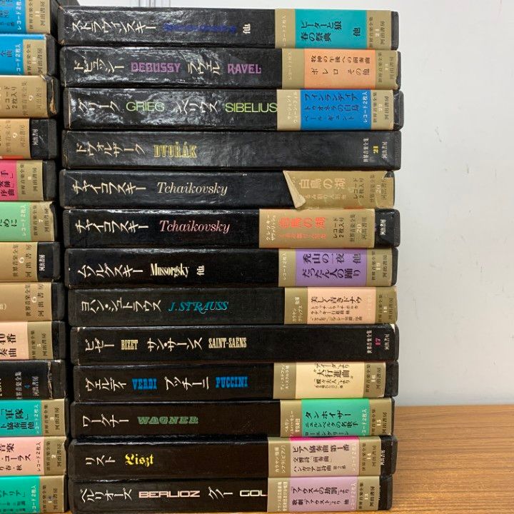 □02)【1点限り!】河出書房・世界音楽全集 27点セット/EPレコード/7