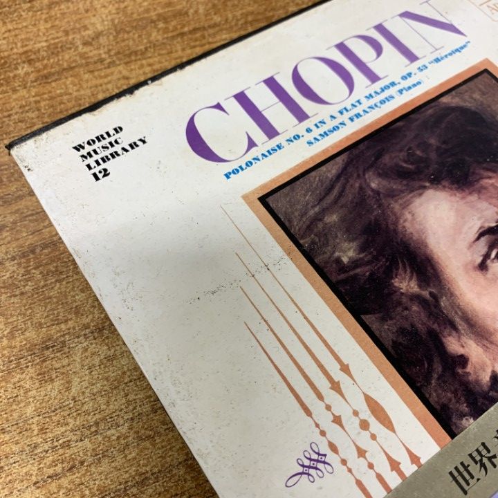 ベートーヴェン 2 河出書房 世界音楽全集7 ベートーヴェン 2 河出書房