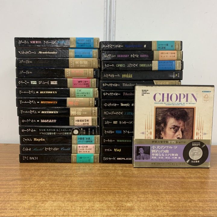 □02)【1点限り!】河出書房・世界音楽全集 27点セット/EPレコード/7