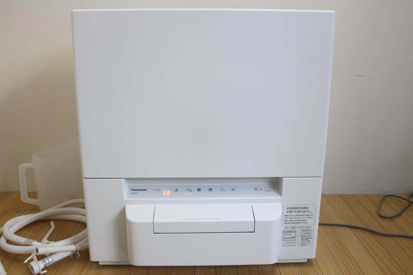 パナソニック スリム食器洗い乾燥機 NP TSP 1 4人分 分岐水栓不要