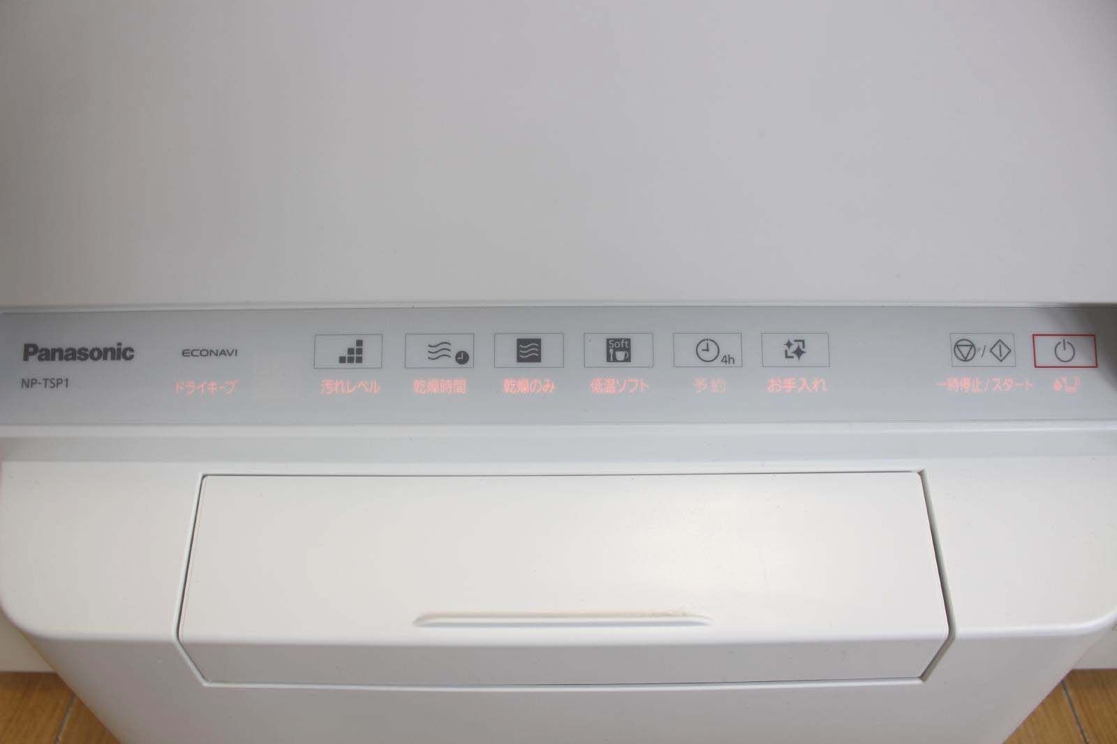 パナソニック スリム食器洗い乾燥機 NP TSP 1 4人分 分岐水栓不要