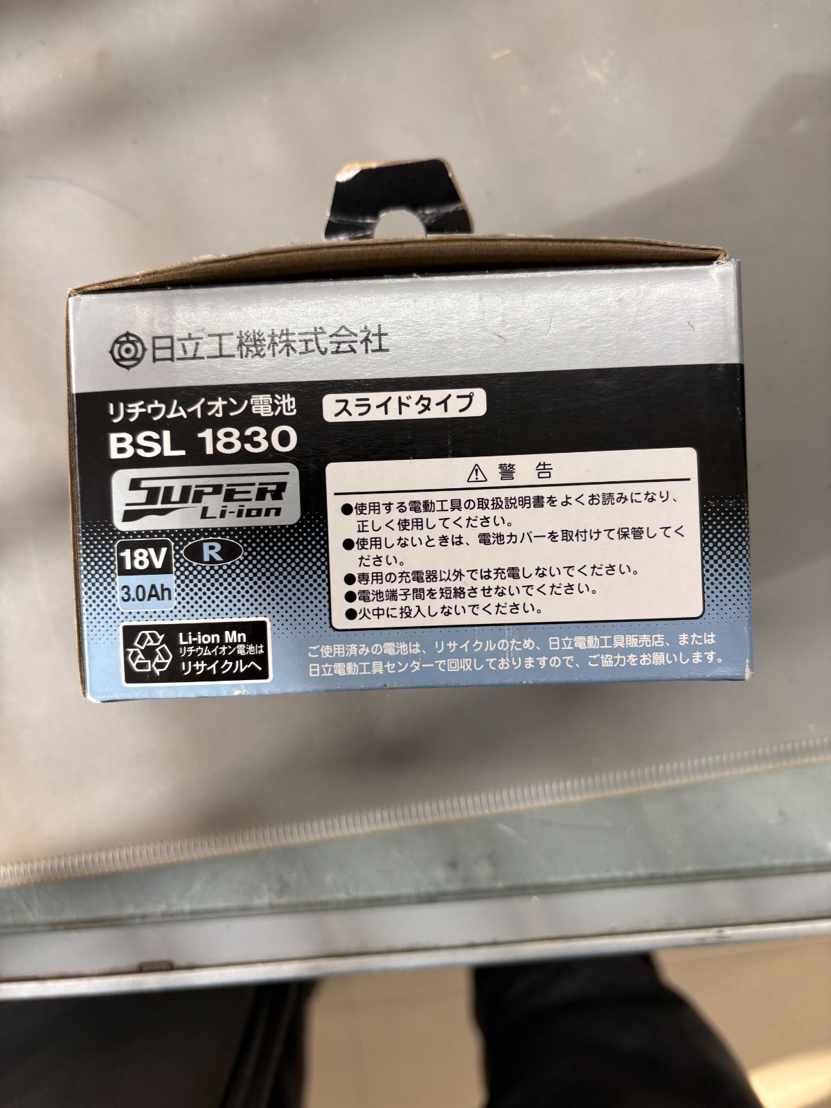 Hitachi Koki リチウムイオン電池 BSL 1830