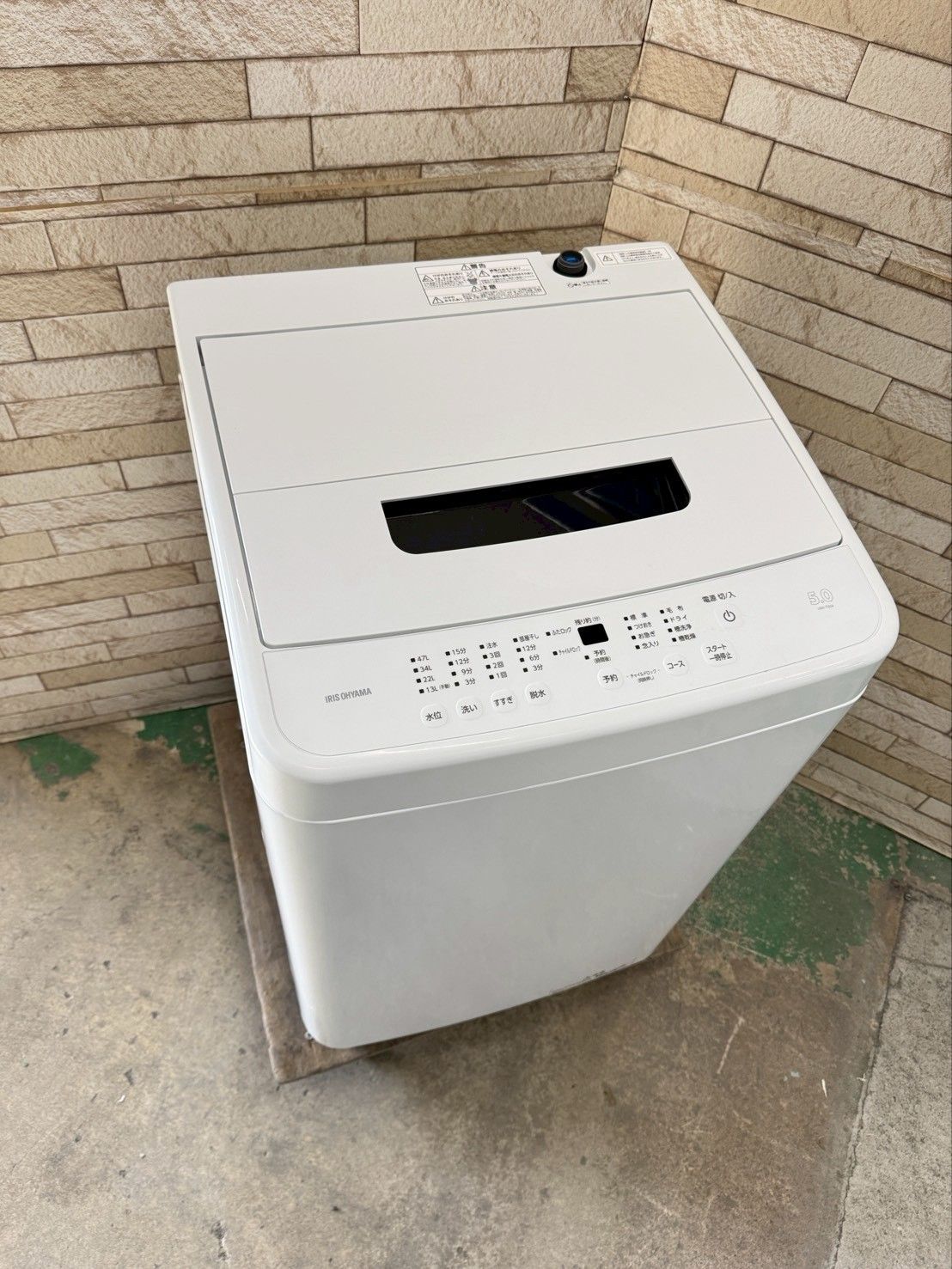 高年式 大阪 3か月保障付き 洗濯機 アイリスオーヤマ 5 kg IAW T 504 IS 149