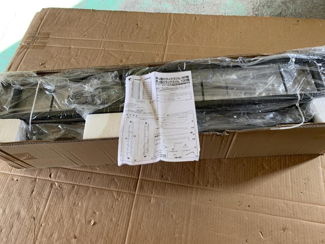 本棚(張りメッキ) 大容量 スリム RTRS-10015(ABR/SBK) Amazon｜山善