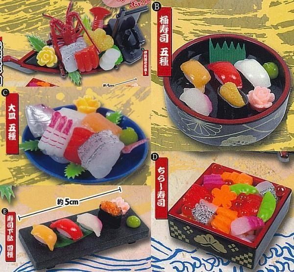 極上! 豪華盛り合わせ! お造り＆お寿司マスコット × 全5種セット 高級