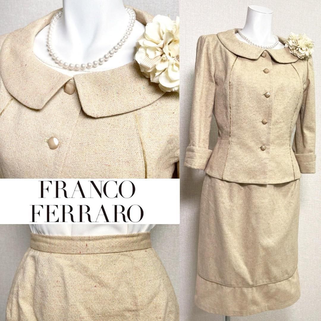 当日発送 フランコフェラーロ セレモニー 7号 ベージュ ツイード