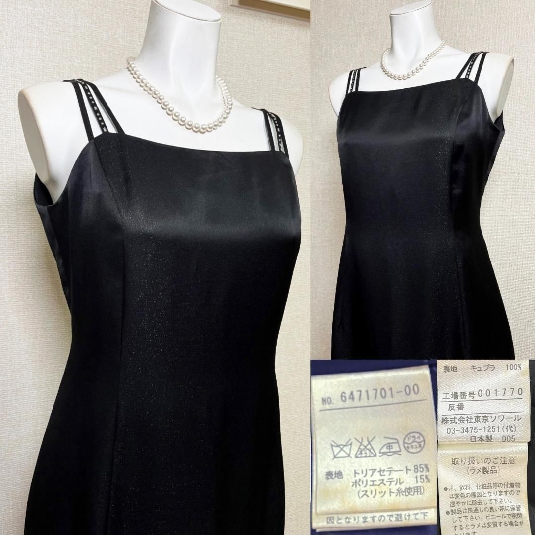 ○当日発送可能！ソワールドルチェ 東京ソワールノースリーブ