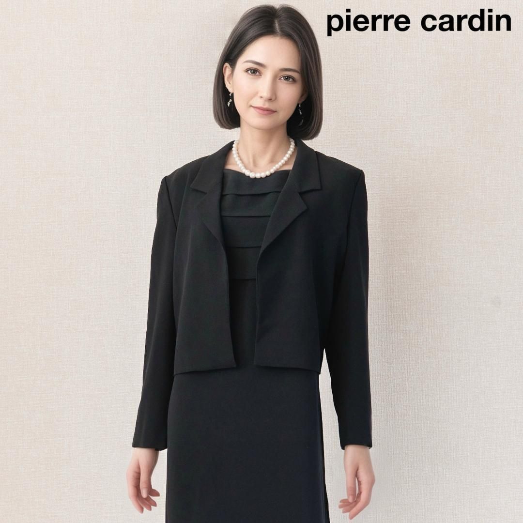 〇当日発送 ピエールカルダン 礼服 11号 黒 清楚で上品