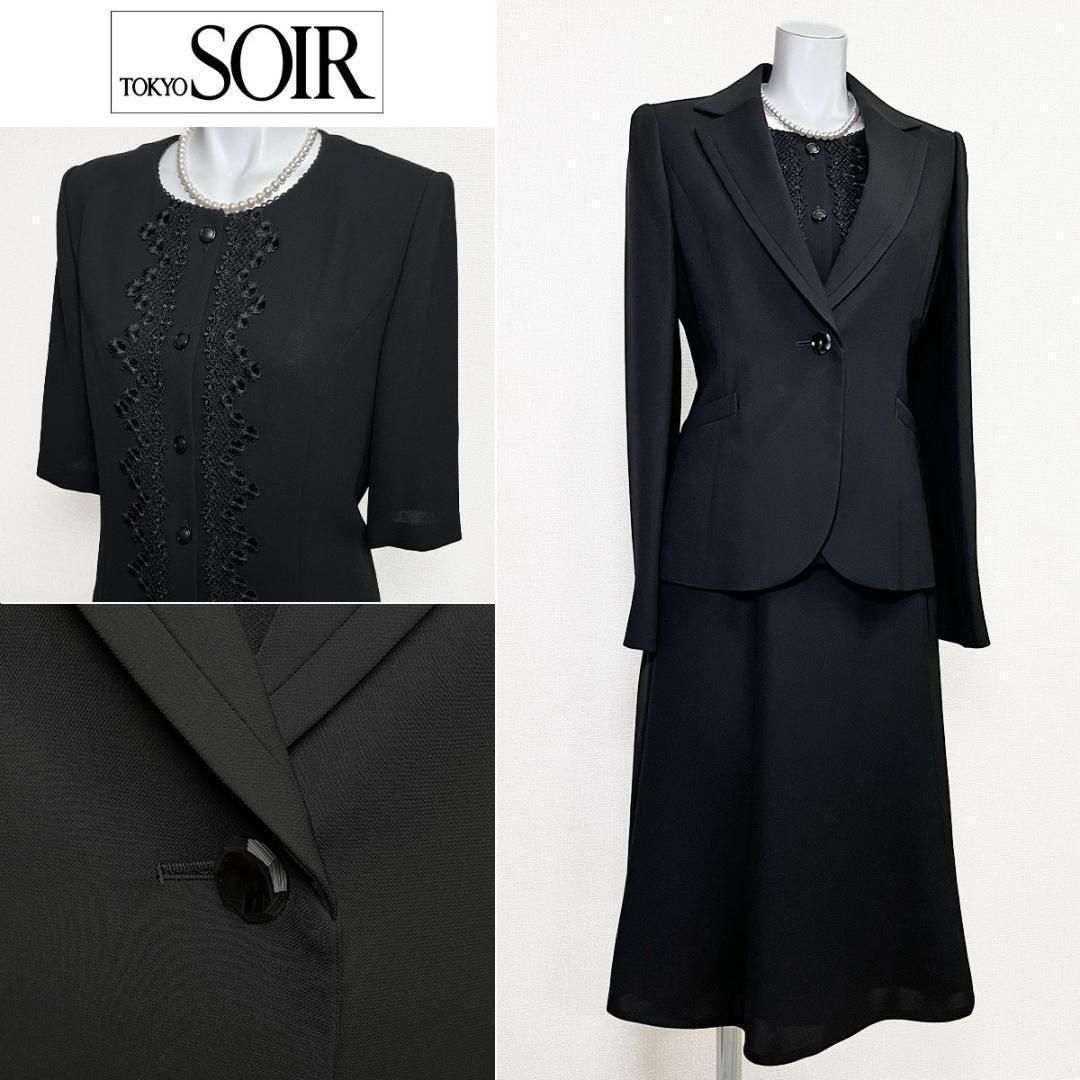当日発送 東京ソワール含む 3点セット 9号 礼服