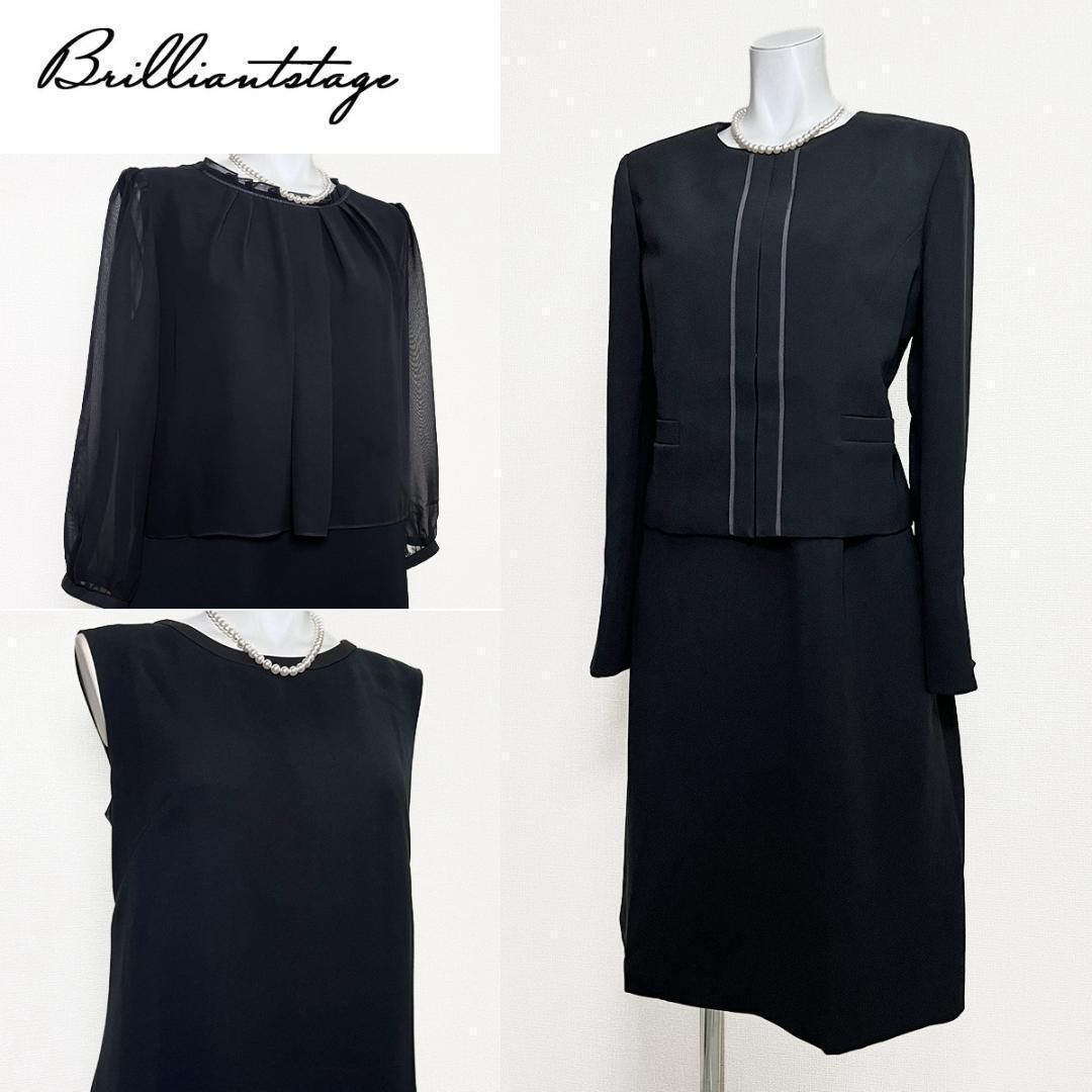 当日発送 ブリリアントステージ 3点セット 喪服礼服
