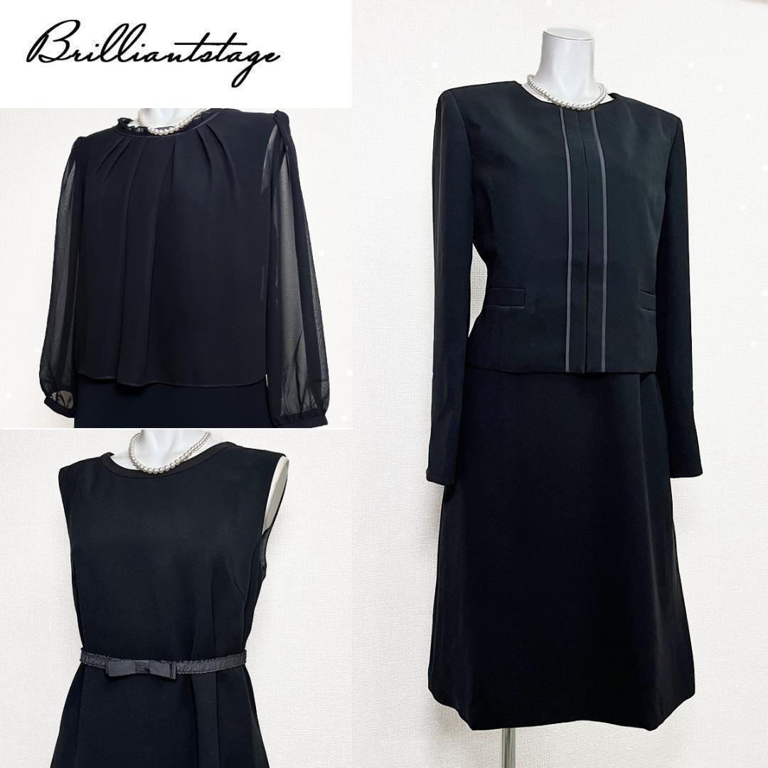 当日発送 ブリリアントステージ 3点セット 喪服礼服