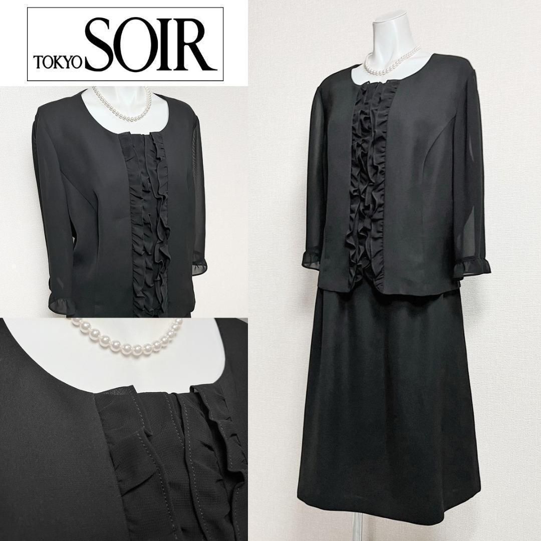 当日発送 東京ソワール 喪服礼服 フリル 体型カバー 19号