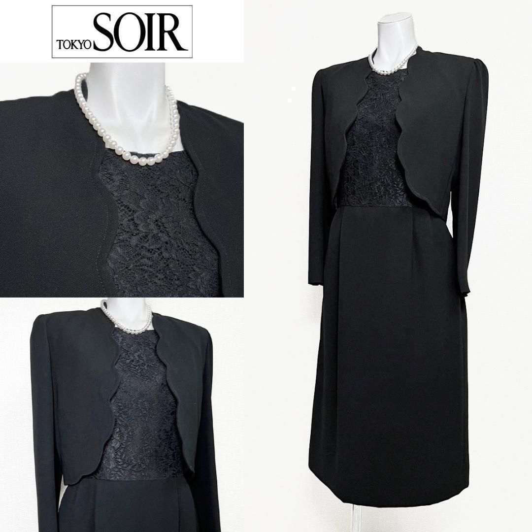 当日発送 ルネソワール 東京ソワール 礼服 クラシカル