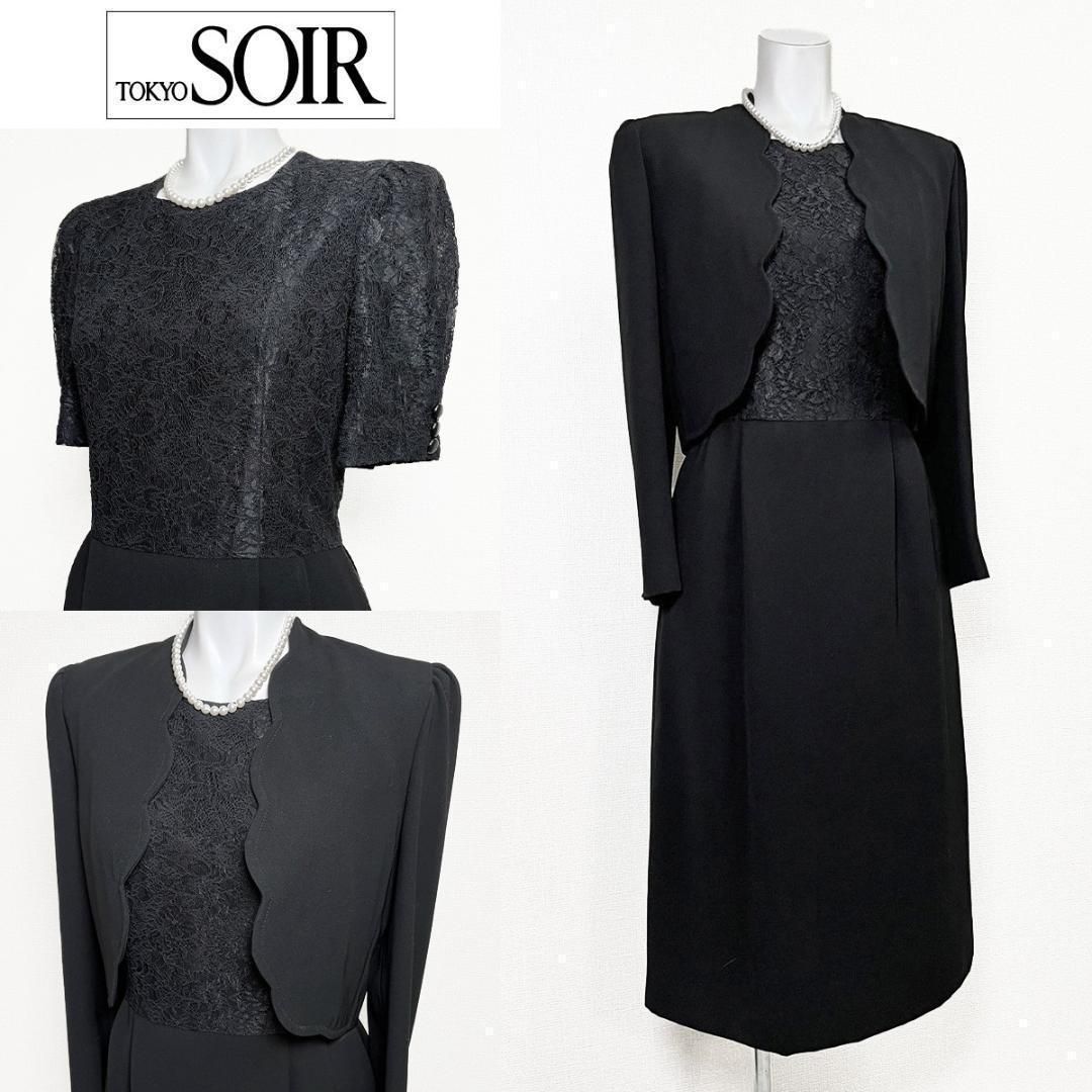 当日発送 ルネソワール 東京ソワール 礼服 クラシカル