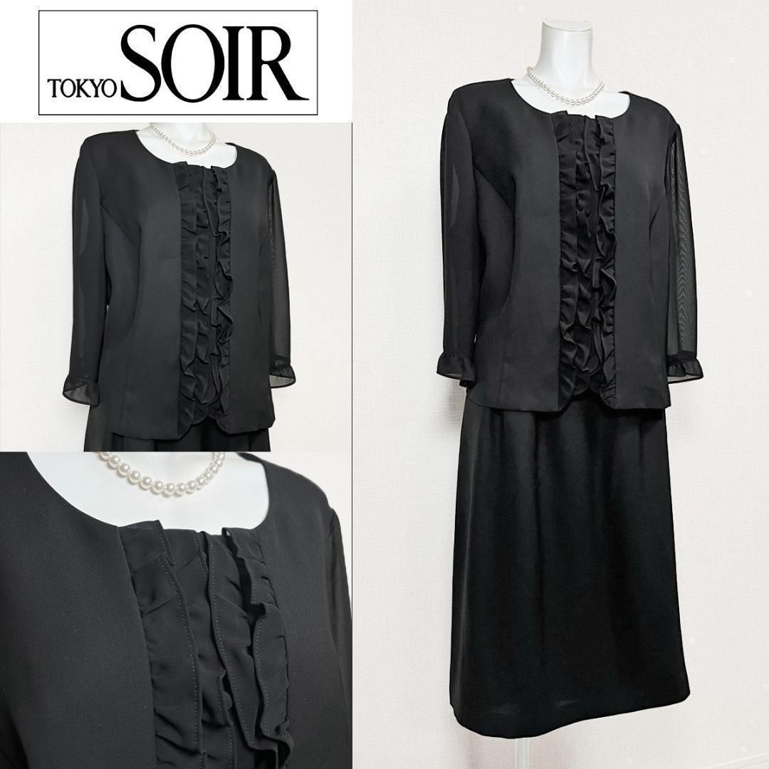 当日発送 東京ソワール 喪服礼服 フリル 体型カバー 19号
