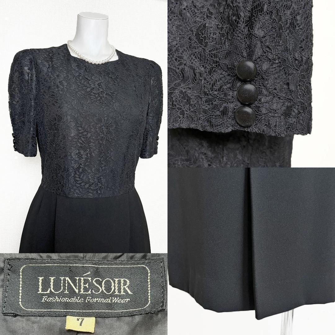 ルネソワール 東京ソワール