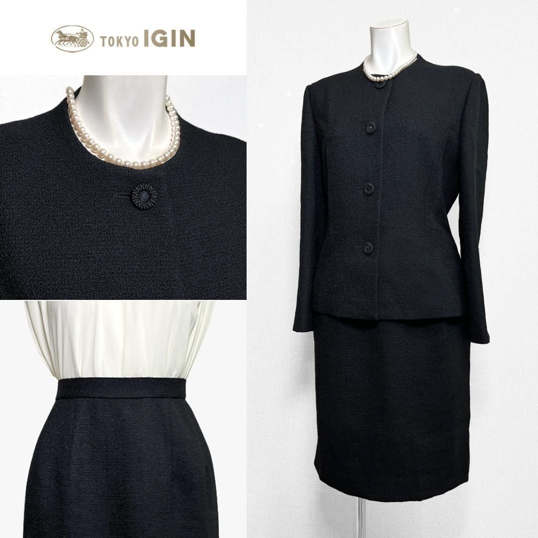 当日発送 東京イギン 礼服 9号 ノー スカートゴムあり