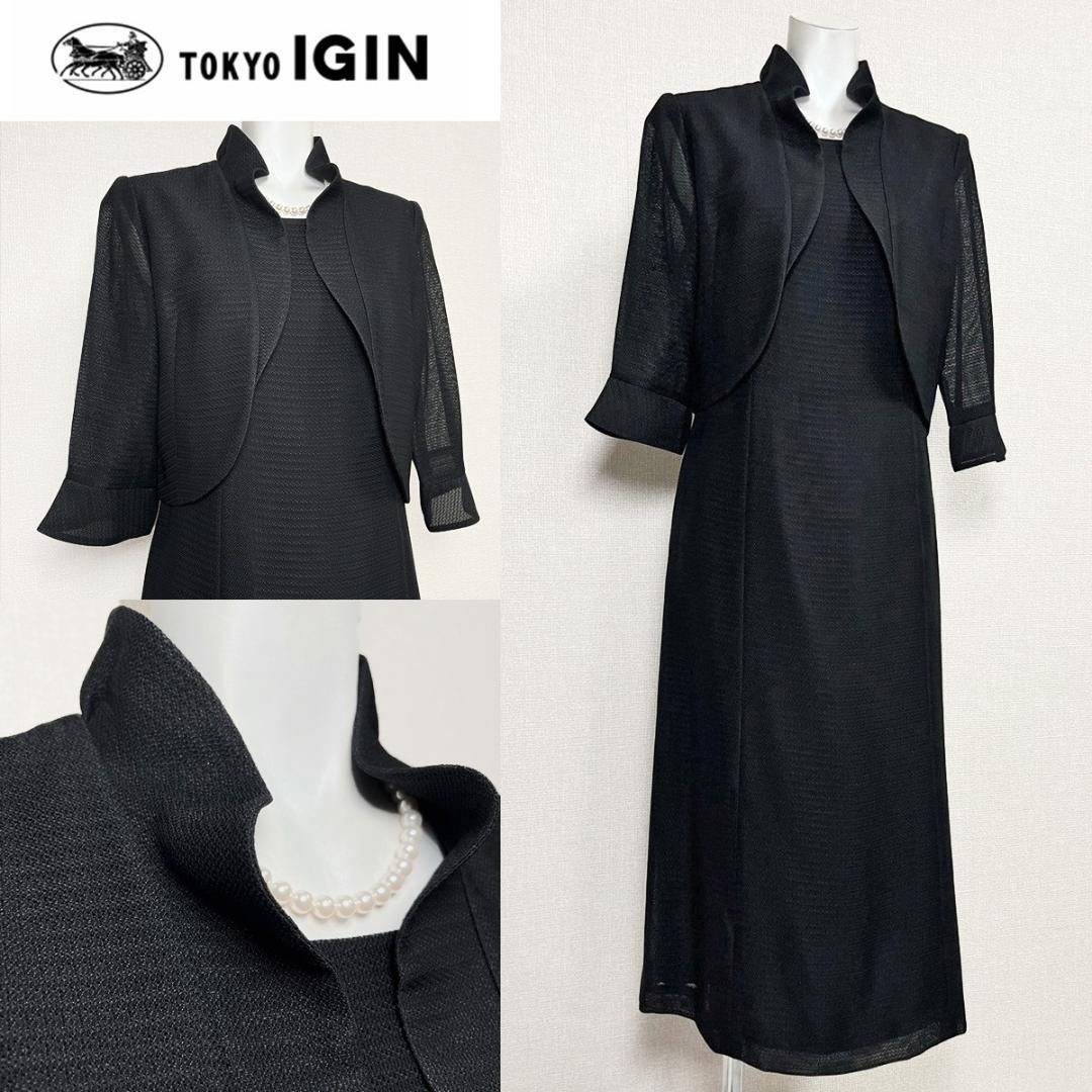 当日発送 東京イギン 礼服 7号 セットアップ風ワンピース∥