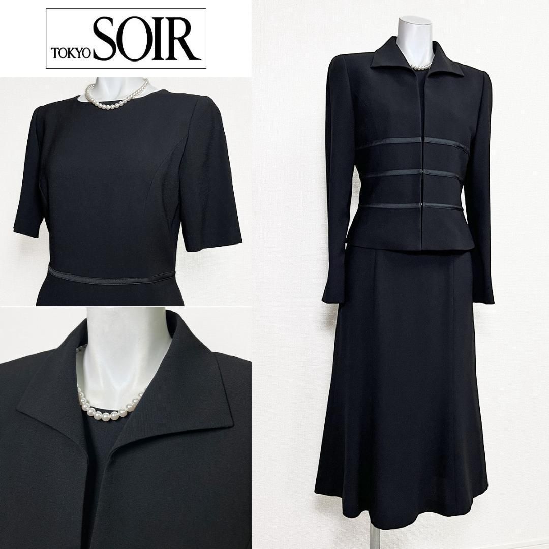 東京ソワール フォルマーレ ディ ソプラーニ 礼服 7号