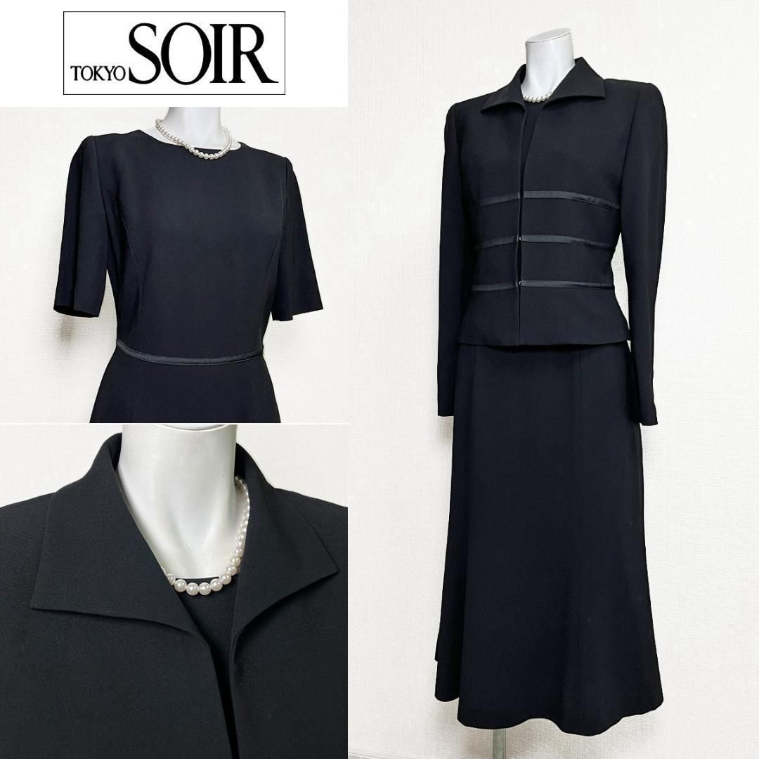 当日発送 東京ソワール フォルマーレ ディ ソプラーニ 礼服 7号