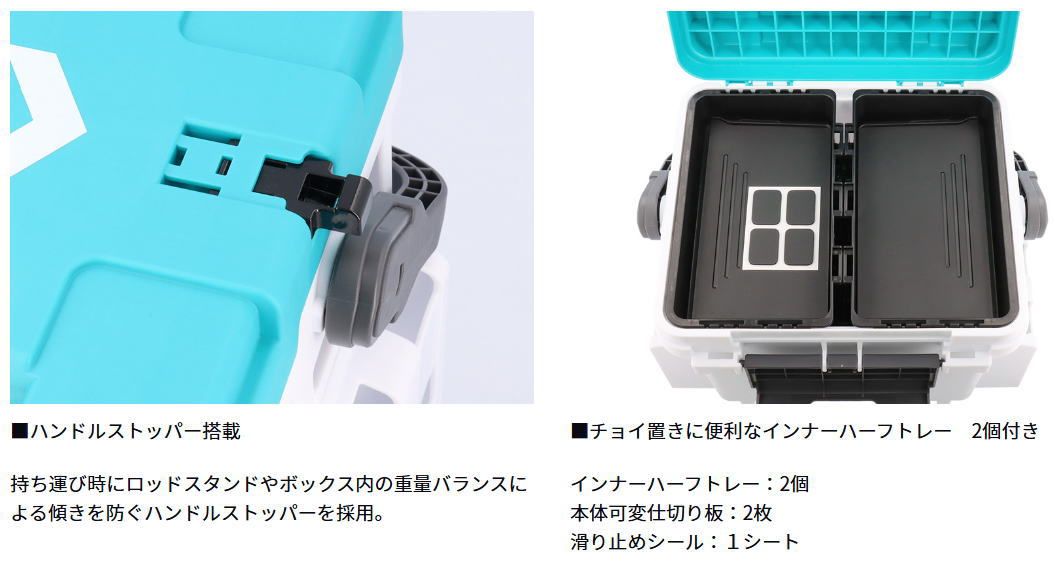 ダイワ タックルボックス TB4500HS カスタム エメラルダスSP 釣具 daiwa