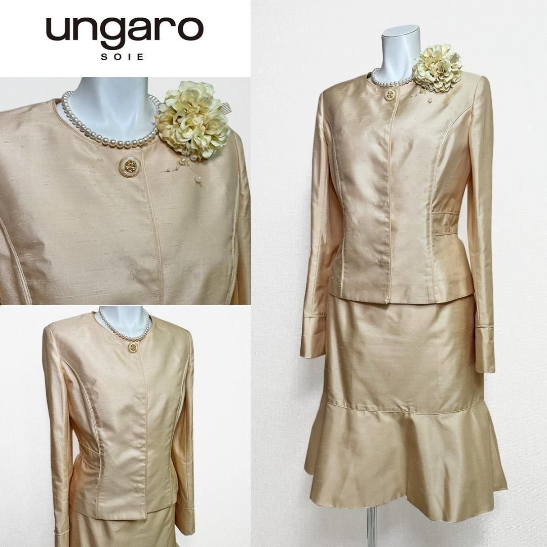 当日発送 ユーバイウンガロ シルク混 セレモニー